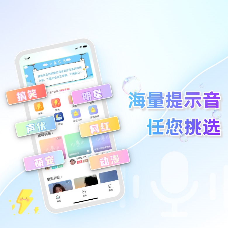 APP截图1