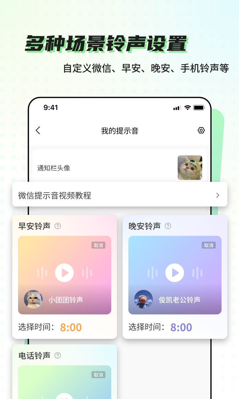 APP截图1